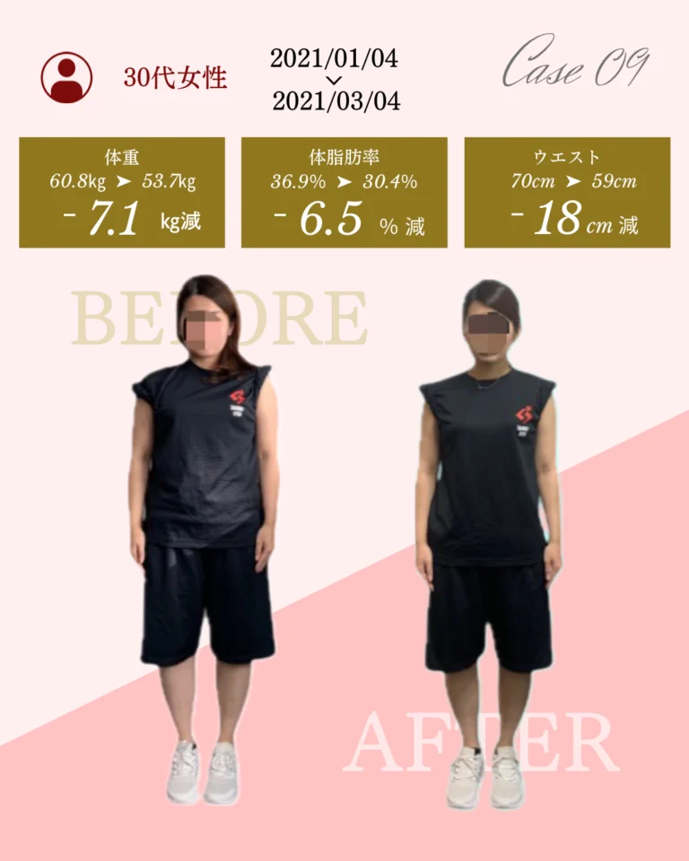 Before&After9